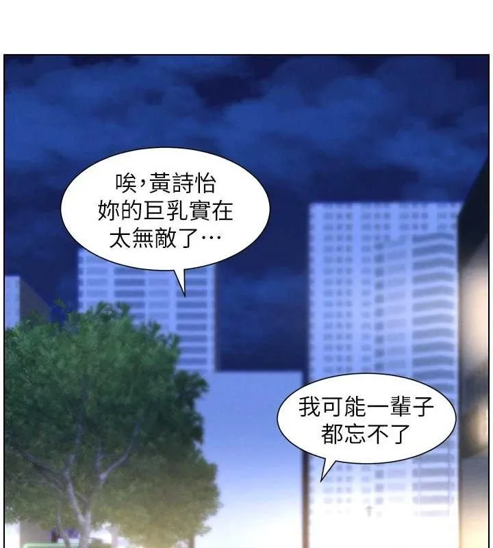 兄妹的秘密授課第50話-深夜偷敲醉妹房門...