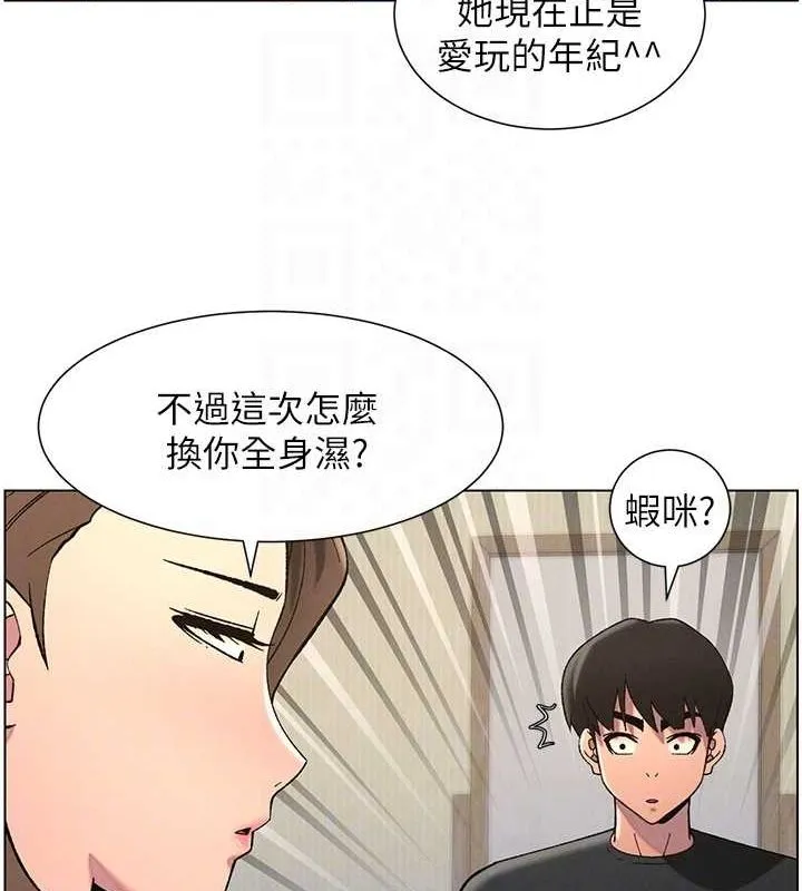 兄妹的秘密授课-第50話-深夜偷敲醉妹房門... - 图片 85