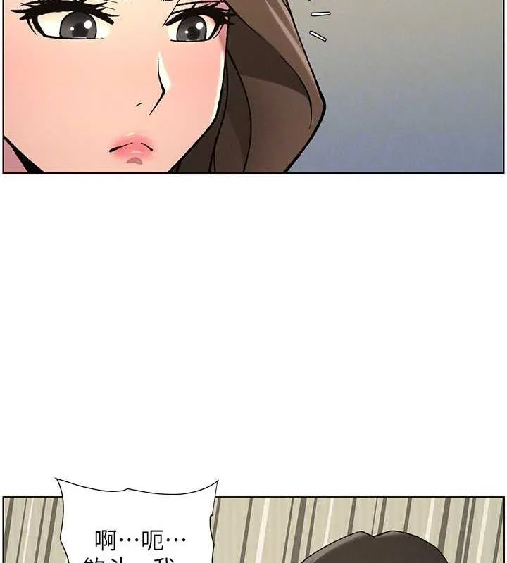 兄妹的秘密授課第50話-深夜偷敲醉妹房門...
