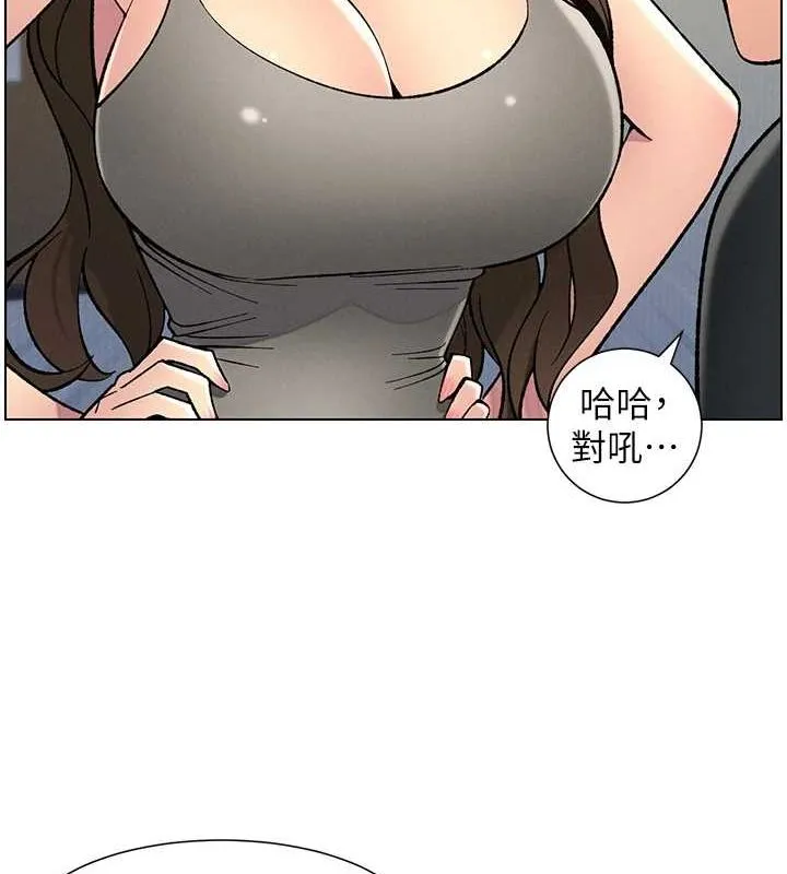 兄妹的秘密授课-第50話-深夜偷敲醉妹房門... - 图片 90