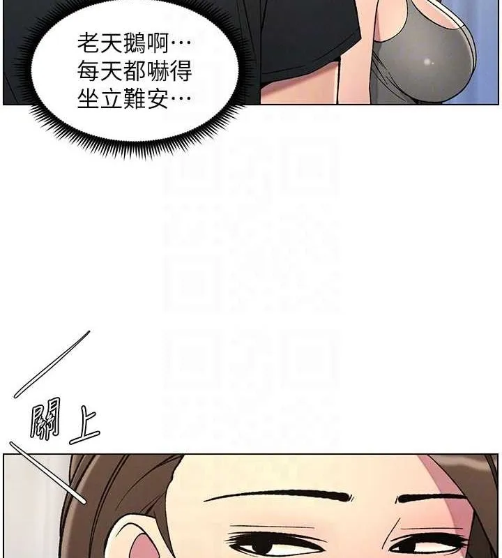 兄妹的秘密授課第50話-深夜偷敲醉妹房門...