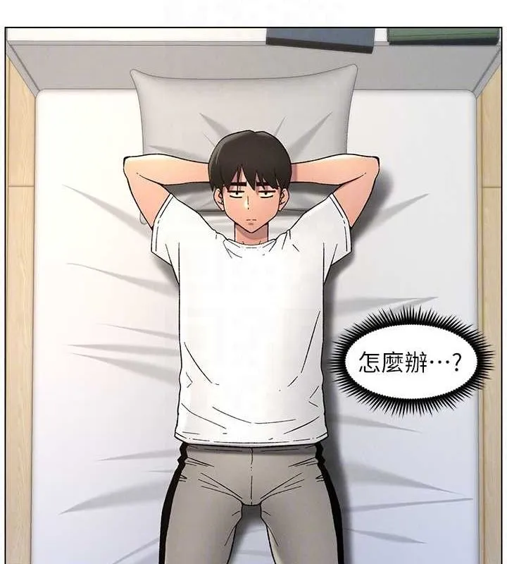 兄妹的秘密授課第50話-深夜偷敲醉妹房門...