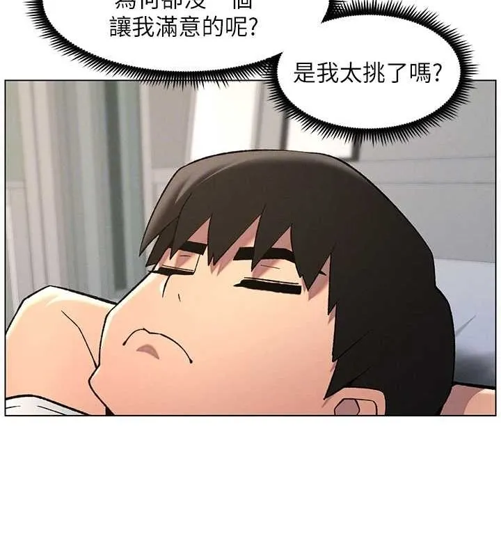 兄妹的秘密授课-第50話-深夜偷敲醉妹房門... - 图片 118