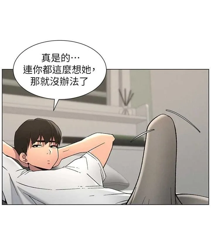 兄妹的秘密授课-第50話-深夜偷敲醉妹房門... - 图片 130