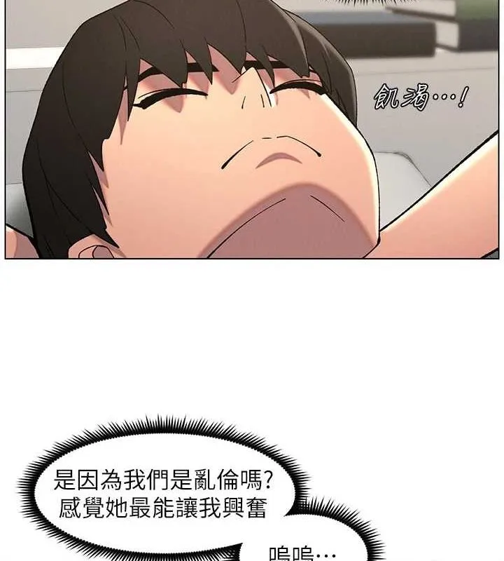 兄妹的秘密授课-第50話-深夜偷敲醉妹房門... - 图片 126