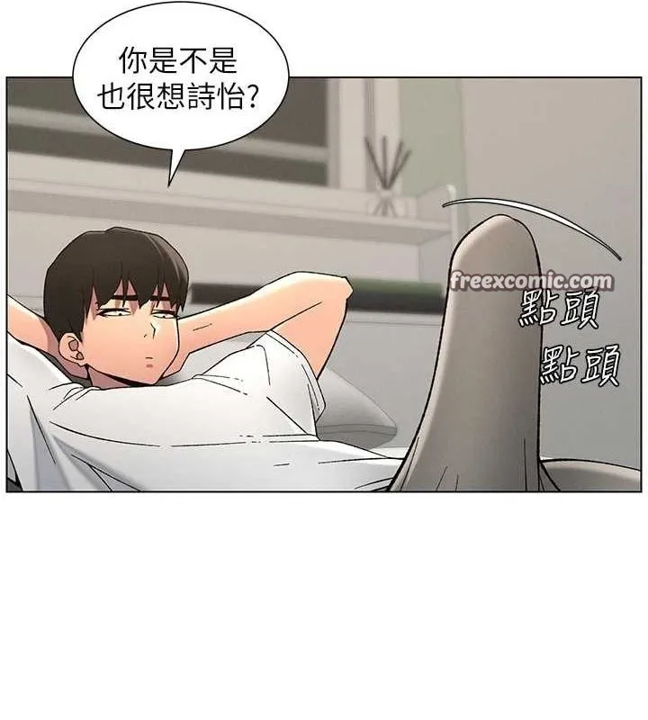 兄妹的秘密授课-第50話-深夜偷敲醉妹房門... - 图片 128