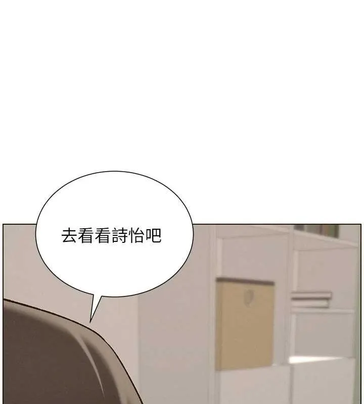 兄妹的秘密授课-第50話-深夜偷敲醉妹房門... - 图片 132