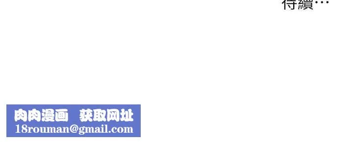 兄妹的秘密授课-第50話-深夜偷敲醉妹房門... - 图片 139