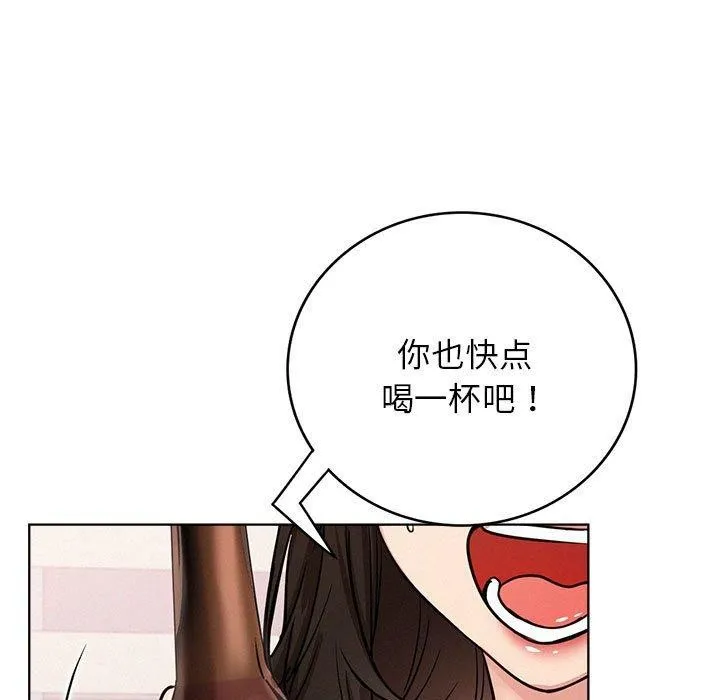 屋檐下的光第66話