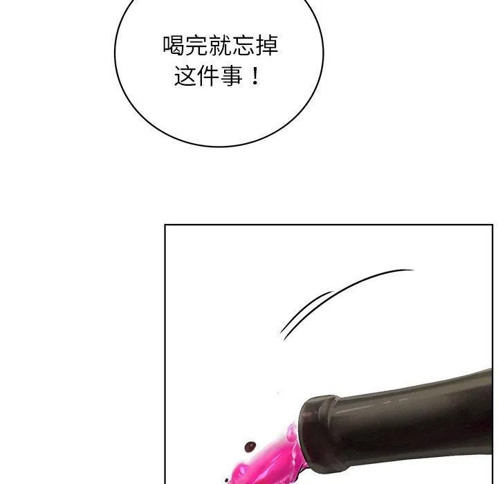 屋檐下的光-第66話 - 图片 7