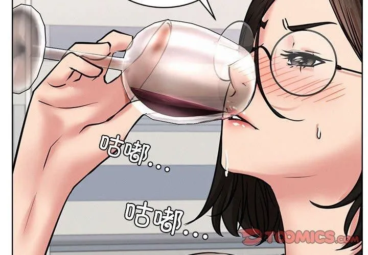 屋檐下的光-第66話 - 图片 3