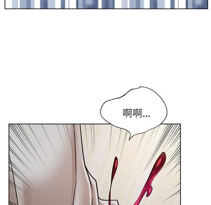 屋檐下的光-第66話 - 图片 10
