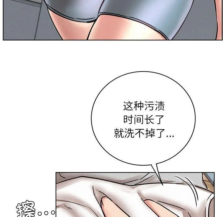 屋檐下的光第66話