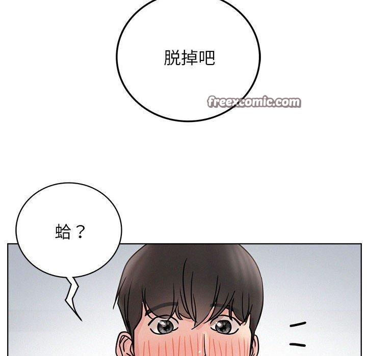 屋檐下的光第66話