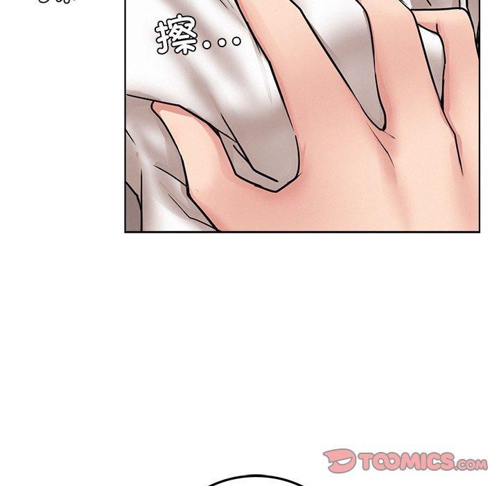 屋檐下的光第66話