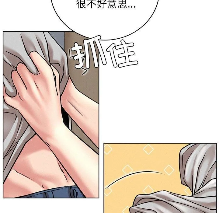 屋檐下的光-第66話 - 图片 29