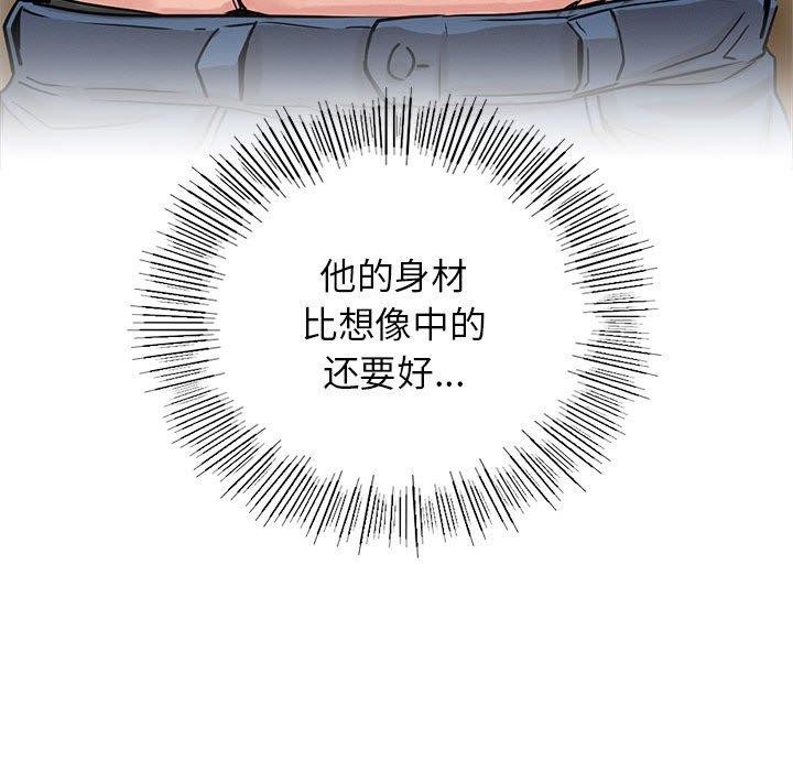 屋檐下的光第66話