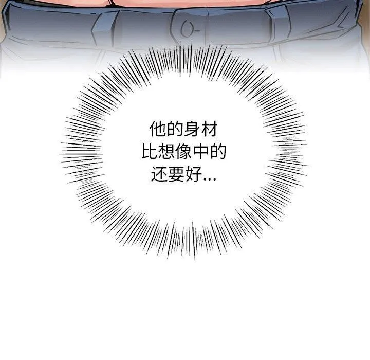 屋檐下的光第66話