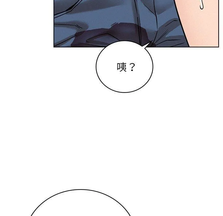 屋檐下的光-第66話 - 图片 41