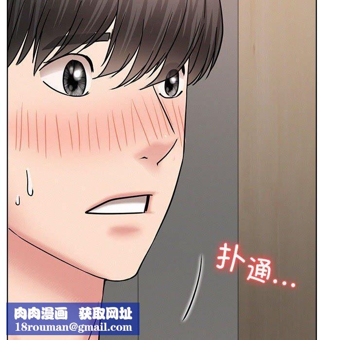 屋檐下的光第66話