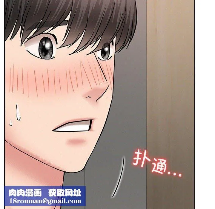 屋檐下的光-第66話 - 图片 72