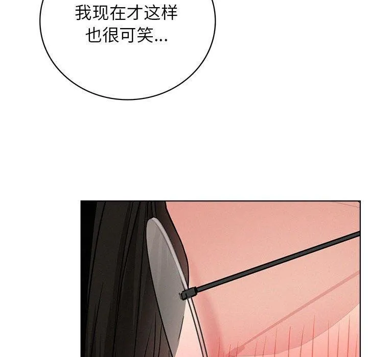屋檐下的光-第66話 - 图片 77