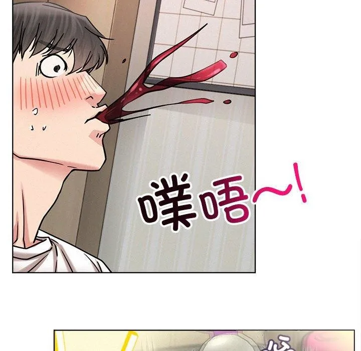 屋檐下的光-第66話 - 图片 79