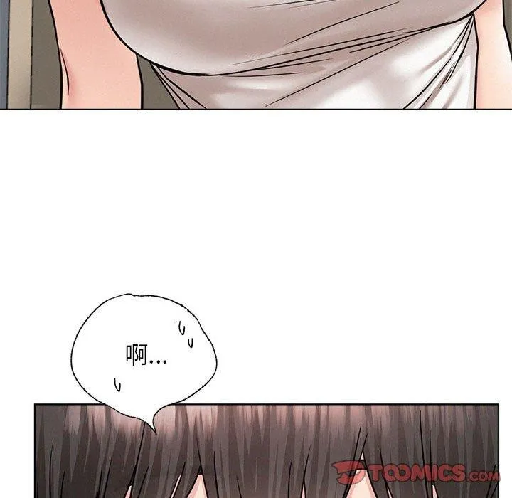 屋檐下的光-第66話 - 图片 87