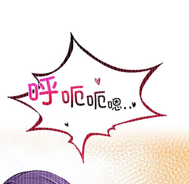 屋檐下的光第66話