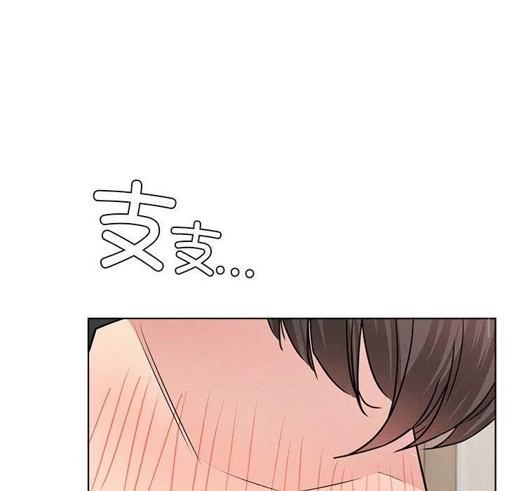屋檐下的光-第66話 - 图片 98