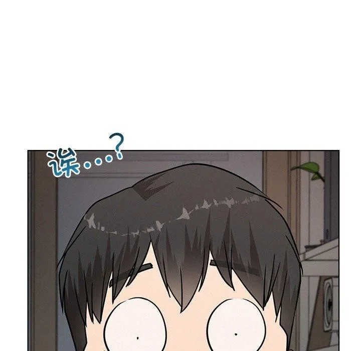 屋檐下的光第66話