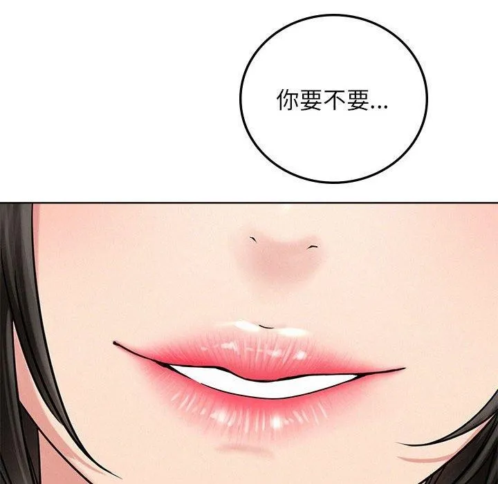 屋檐下的光-第66話 - 图片 131