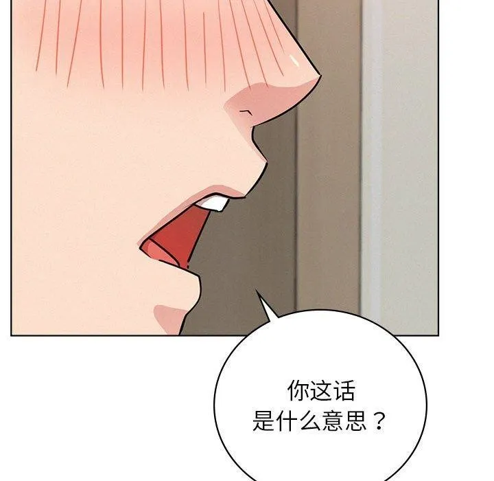 屋檐下的光第66話