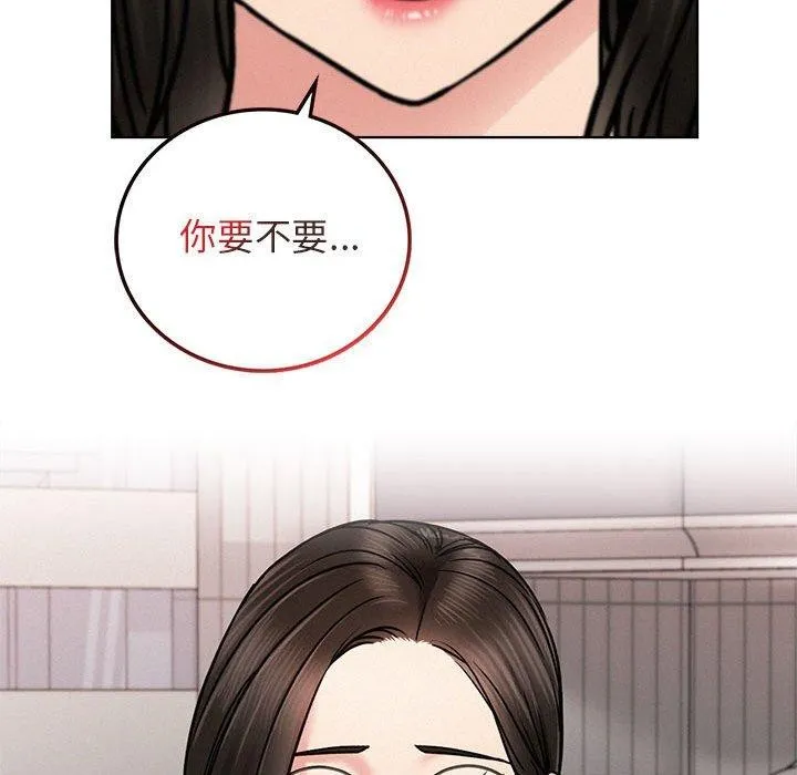 屋檐下的光-第66話 - 图片 136