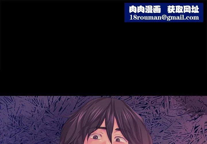 小姐-第62話 - 图片 1