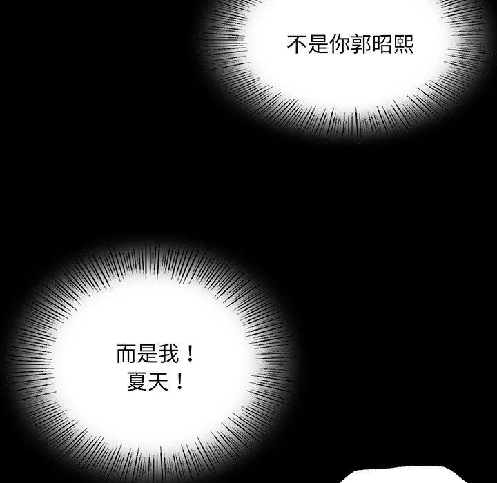 小姐第62話