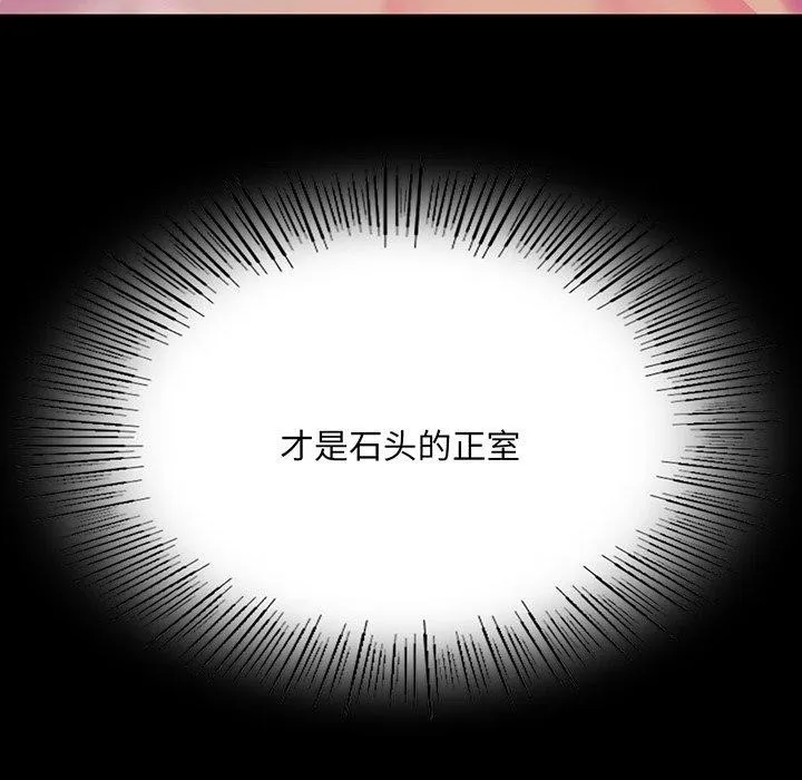 小姐-第62話 - 图片 9