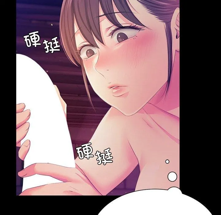 小姐第62話