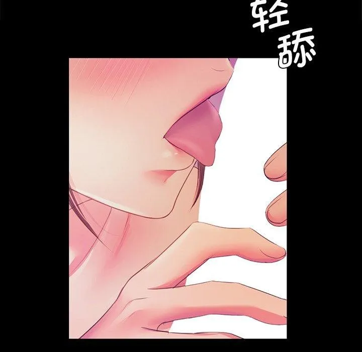 小姐-第62話 - 图片 27