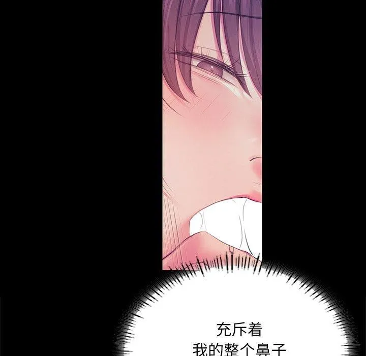 小姐-第62話 - 图片 35
