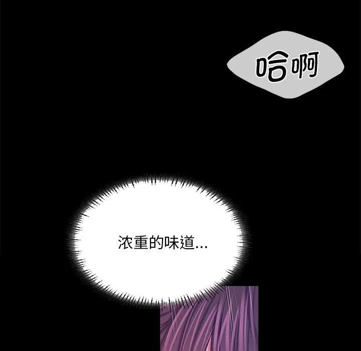 小姐-第62話 - 图片 34