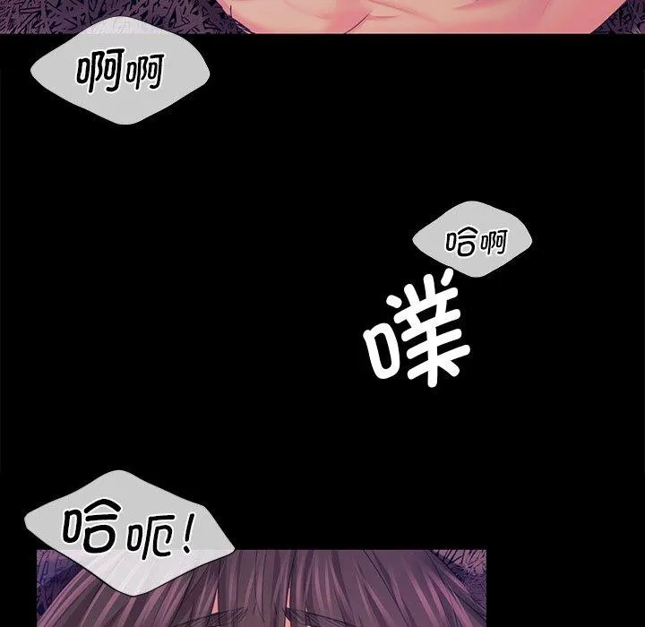 小姐-第62話 - 图片 55