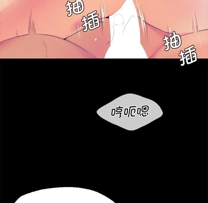 小姐第62話