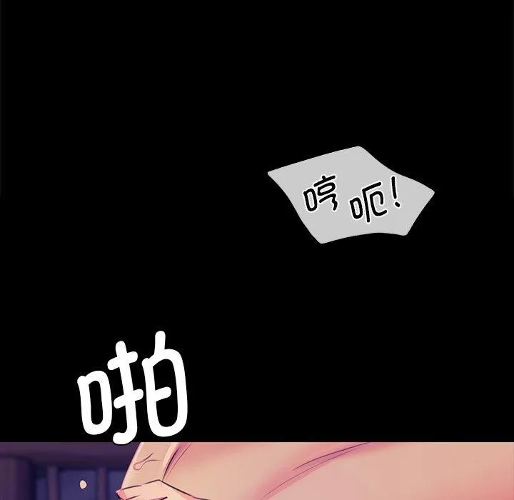 小姐-第62話 - 图片 131