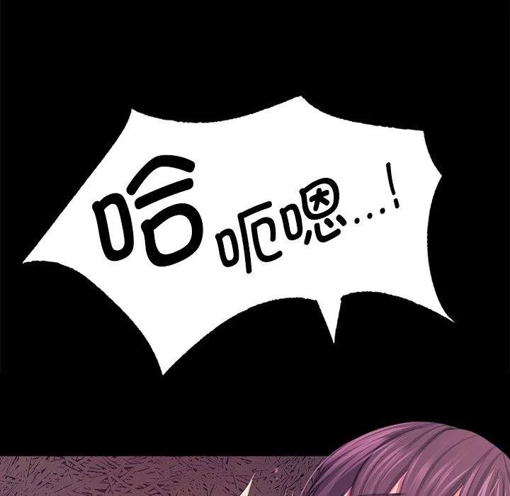 小姐第62話