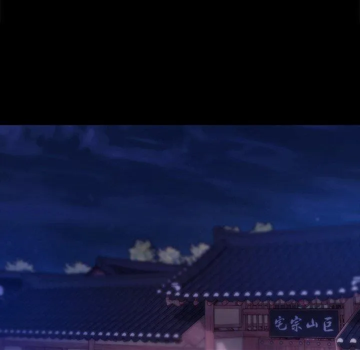 小姐-第62話 - 图片 141