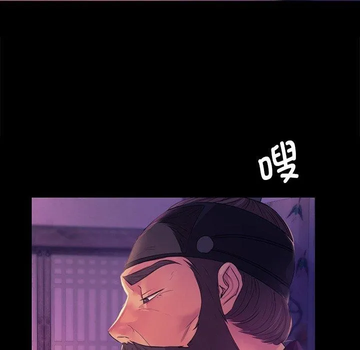 小姐-第62話 - 图片 144