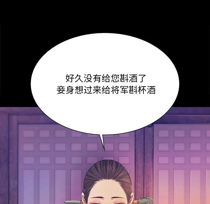 小姐第62話