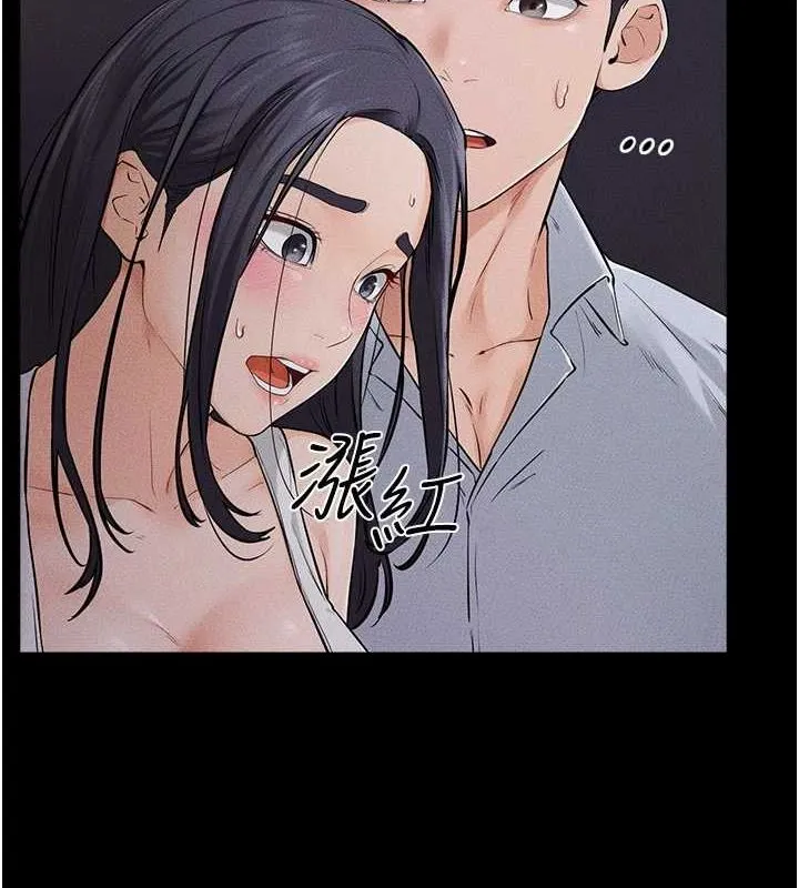 繼母與繼姐第64話-人體鮮奶油蛋糕