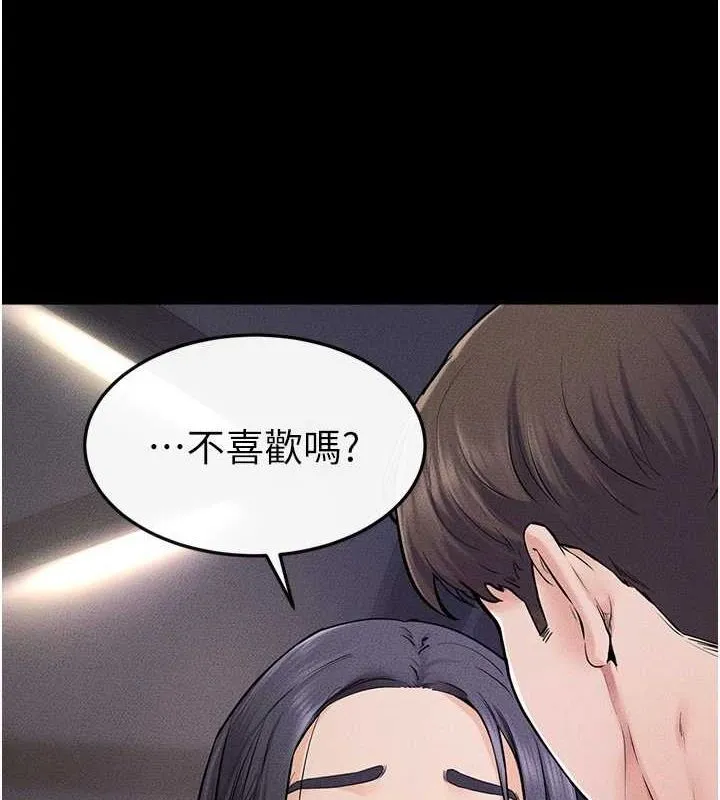 继母与继姐-第64話-人體鮮奶油蛋糕 - 图片 12
